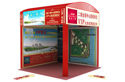 中山滨江一号外展特装