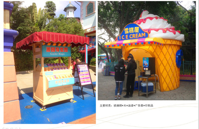 游乐场部分制作