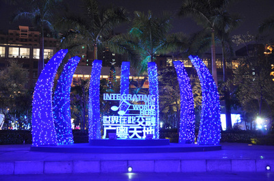 2013年广粤天地圣诞装饰活动