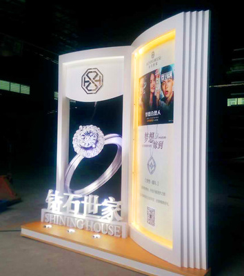 钻石世家道具展示