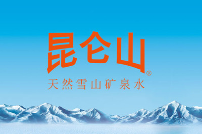 昆仑山终端系列展示