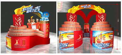 加多宝节日展示