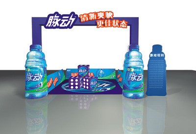 脉动节日物料展示