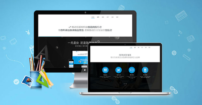 PC营销型网站